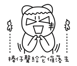 MONGA LINBE 2 sticker #12576965