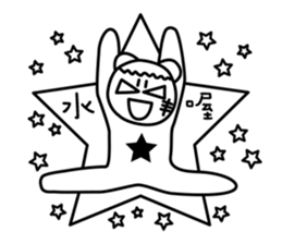 MONGA LINBE 2 sticker #12576971