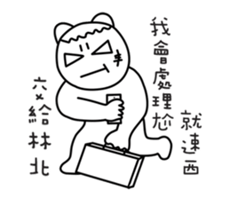 MONGA LINBE 2 sticker #12576976