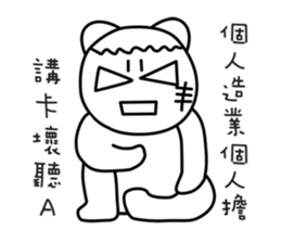 MONGA LINBE 2 sticker #12576978