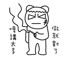 MONGA LINBE 2 sticker #12576979