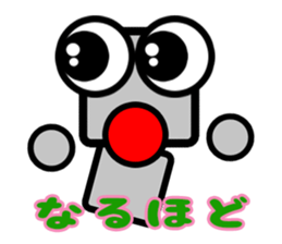 Daily life of a pretty robot sticker #12577106