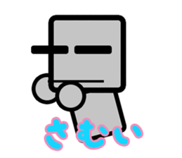 Daily life of a pretty robot sticker #12577112