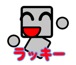 Daily life of a pretty robot sticker #12577114