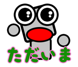 Daily life of a pretty robot sticker #12577124