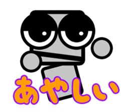 Daily life of a pretty robot sticker #12577125