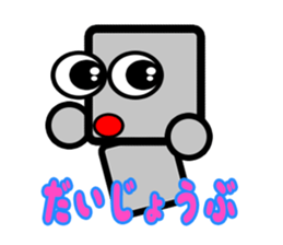 Daily life of a pretty robot sticker #12577133