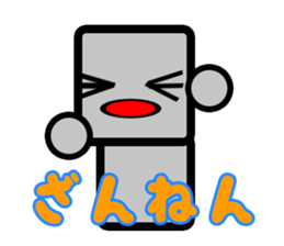 Daily life of a pretty robot sticker #12577135