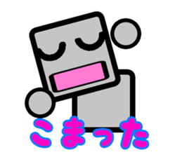 Daily life of a pretty robot sticker #12577136