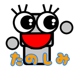 Daily life of a pretty robot sticker #12577137