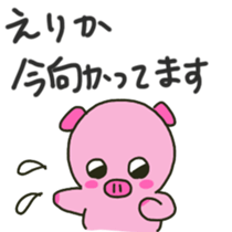 Erika sents sticker sticker #12577164