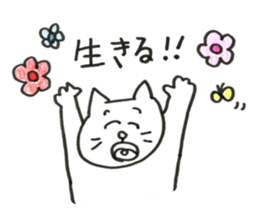 Japanese white cat sticker #12577382