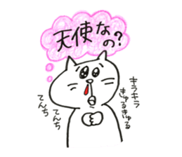 Japanese white cat sticker #12577383