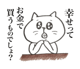 Japanese white cat sticker #12577387