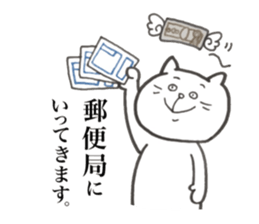 Japanese white cat sticker #12577388