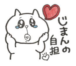 Japanese white cat sticker #12577393