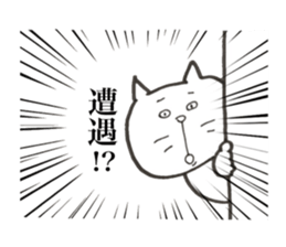 Japanese white cat sticker #12577396
