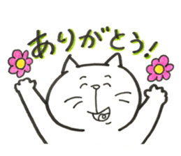 Japanese white cat sticker #12577402