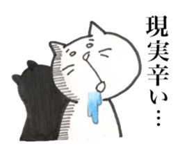 Japanese white cat sticker #12577403