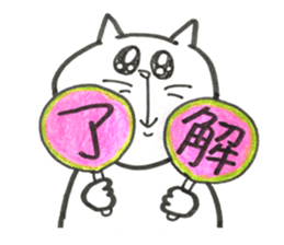 Japanese white cat sticker #12577407