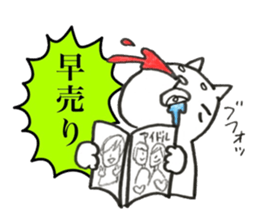 Japanese white cat sticker #12577411