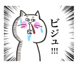 Japanese white cat sticker #12577414