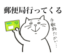 Japanese white cat sticker #12577415