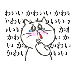 Japanese white cat sticker #12577417