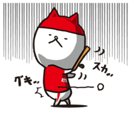 I'm MAX, Let's do more baseball! sticker #12577594