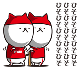 I'm MAX, Let's do more baseball! sticker #12577597