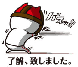 I'm MAX, Let's do more baseball! sticker #12577605