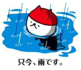 I'm MAX, Let's do more baseball! sticker #12577614