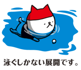 I'm MAX, Let's do more baseball! sticker #12577615