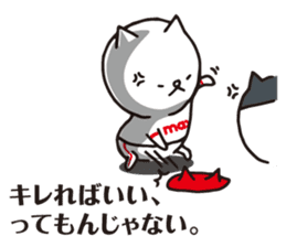 I'm MAX, Let's do more baseball! sticker #12577616