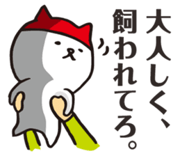 I'm MAX, Let's do more baseball! sticker #12577617