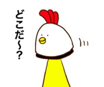 ROBO BIRD sticker #12577761