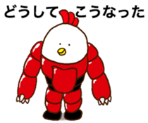 ROBO BIRD sticker #12577762