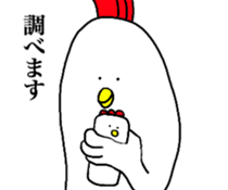 ROBO BIRD sticker #12577776