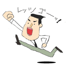 Businessman "Kenji" Go! Go! sticker #12577786