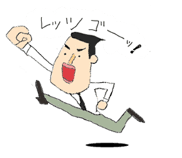 Businessman "Kenji" Go! Go! sticker #12577786