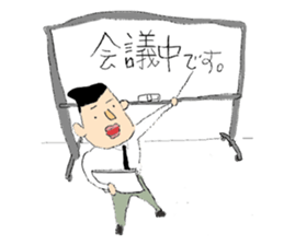 Businessman "Kenji" Go! Go! sticker #12577787