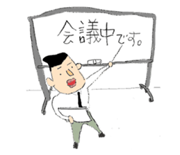 Businessman "Kenji" Go! Go! sticker #12577787