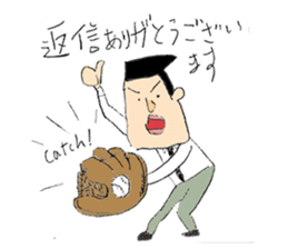 Businessman "Kenji" Go! Go! sticker #12577789