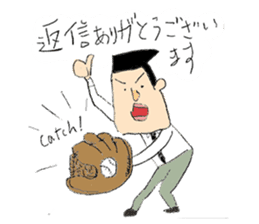 Businessman "Kenji" Go! Go! sticker #12577789