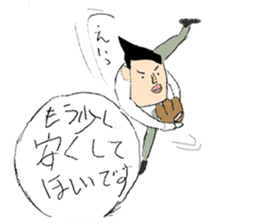 Businessman "Kenji" Go! Go! sticker #12577790