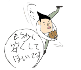 Businessman "Kenji" Go! Go! sticker #12577790