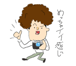 Businessman "Kenji" Go! Go! sticker #12577791