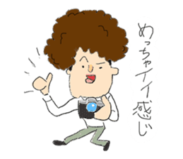 Businessman "Kenji" Go! Go! sticker #12577791