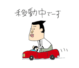 Businessman "Kenji" Go! Go! sticker #12577792