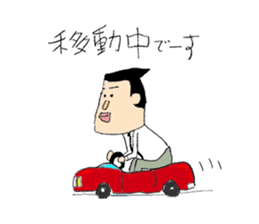 Businessman "Kenji" Go! Go! sticker #12577792